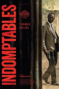 Неукротимые