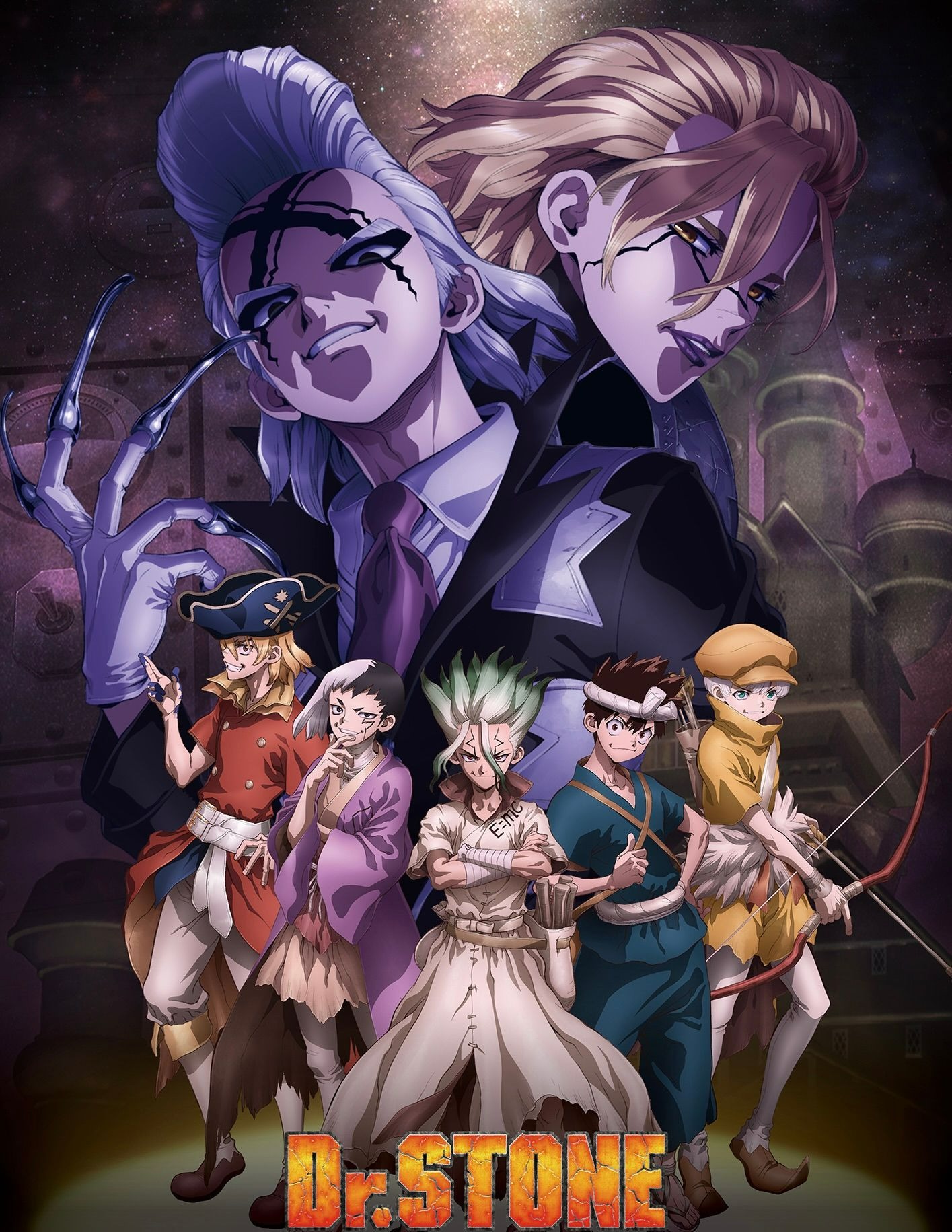 Доктор Стоун